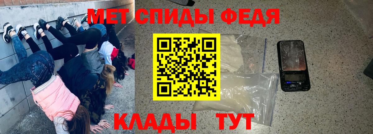 АМФЕТАМИН 98% Серпухов