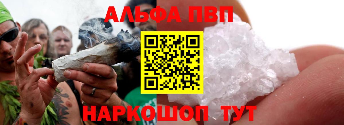 Серпухов  Alfa_PVP СК КРИС  А ПВП VHQ  Вход с VPN 