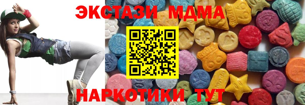 Серпухов  ЭКСТАЗИ  ЭКСТАЗИ XTC  даркнет формула  где купить наркоту  Экстази Punisher  Вход с VPN 