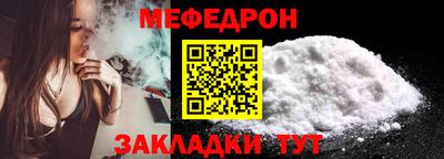 винт Новозыбков