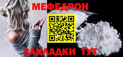 винт Новозыбков