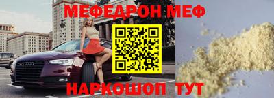 прущая мука Новокубанск