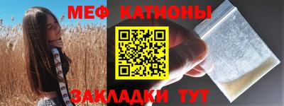 прущая мука Новокубанск