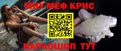 прущая мука Новокубанск