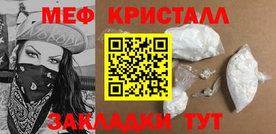 винт Новозыбков