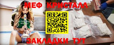 винт Новозыбков