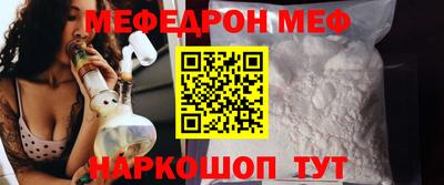 винт Новозыбков