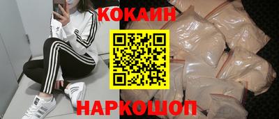 винт Новозыбков