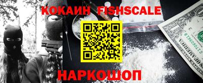 прущая мука Новокубанск