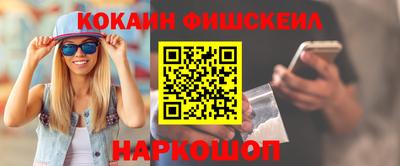 mix Новодвинск