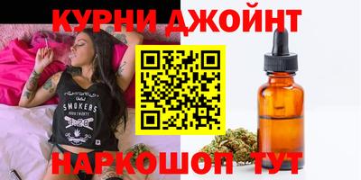 прущая мука Новокубанск