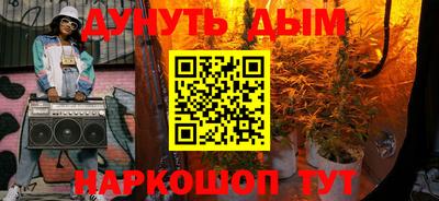 прущая мука Новокубанск
