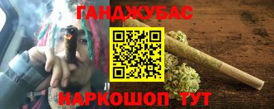 винт Новозыбков