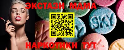 mix Новодвинск