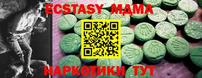 прущая мука Новокубанск