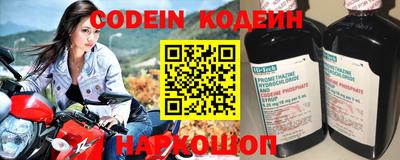 винт Новозыбков