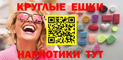 прущая мука Новокубанск