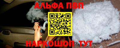 винт Новозыбков