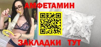винт Новозыбков