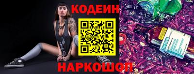 прущая мука Новокубанск