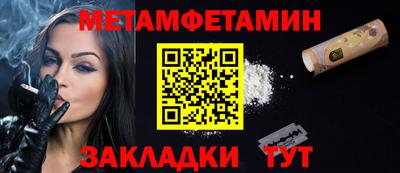 винт Новозыбков