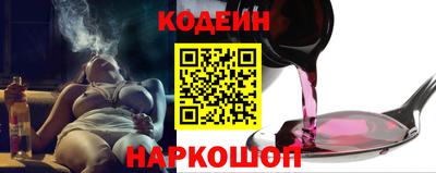 прущая мука Новокубанск