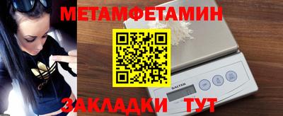 винт Новозыбков