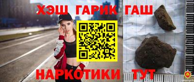 прущая мука Новокубанск
