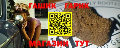 винт Новозыбков