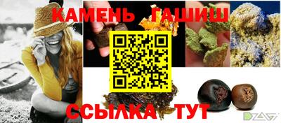 винт Новозыбков
