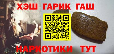 прущая мука Новокубанск