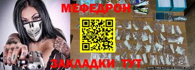 прущая мука Новокубанск