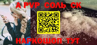 винт Новозыбков