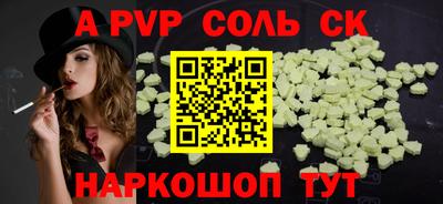 mix Новодвинск
