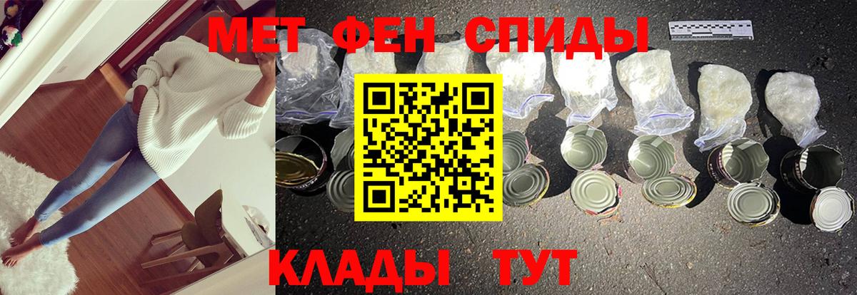 Первитин витя Серпухов