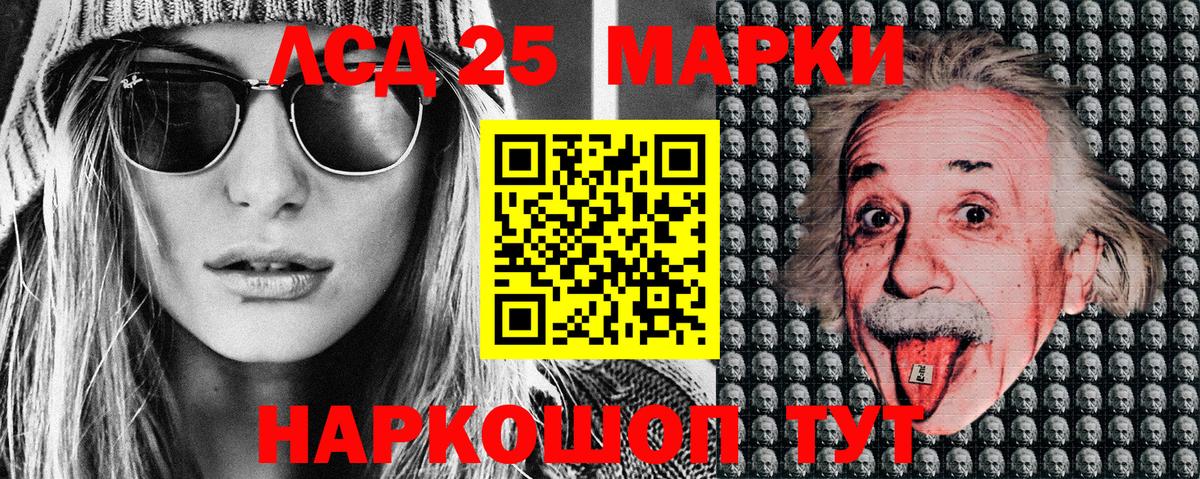 Серпухов  Марки N-bome 1,5мг  Вход с VPN 
