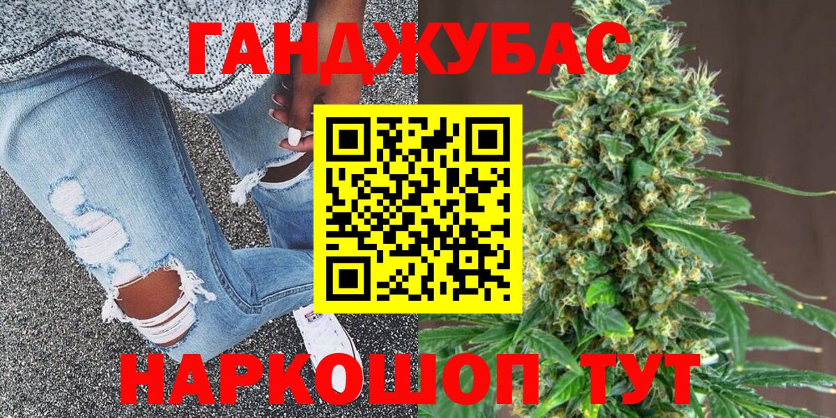 Марихуана SATIVA & INDICA Серпухов