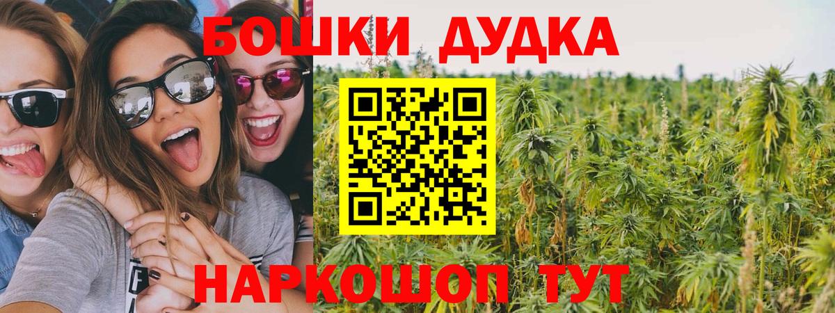 Бошки марихуана Bruce Banner  Конопля ГИДРОПОН  Серпухов  Канабис OG Kush  Вход с VPN  Канабис White Widow 